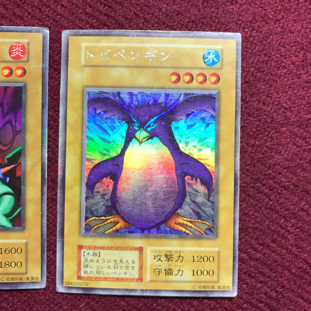 遊戯王 - 希少!遊戯王 初期 3セット!の通販 by べゼベゼ's 遊戯王 - 希少!遊戯王 初期 3セット!の通販 by べゼベゼ's