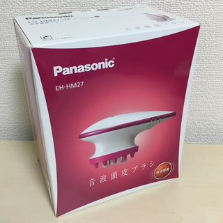 パナソニック(Panasonic)のパナソニック 音波頭皮ブラシ(ヘアブラシ/クシ)
