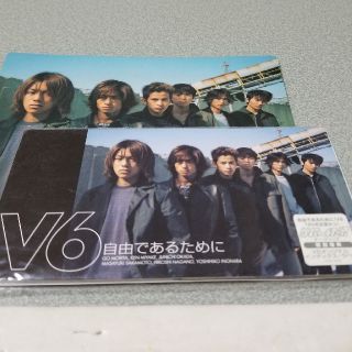V6 自由であるためにＣＤ(ポップス/ロック(邦楽))