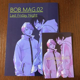 絵津鼓★Last Friday Night★BL★商業誌番外編(ボーイズラブ(BL))