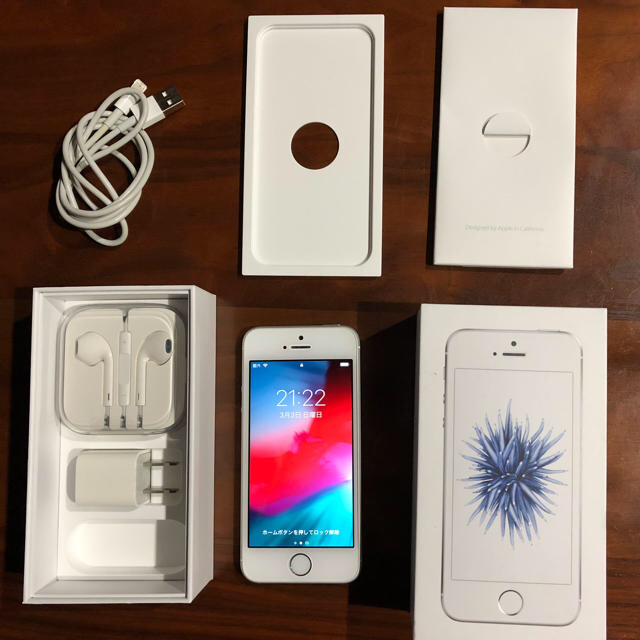 長期在庫品 iPhone se シルバー 64GB simフリー 美品 スマホ/家電