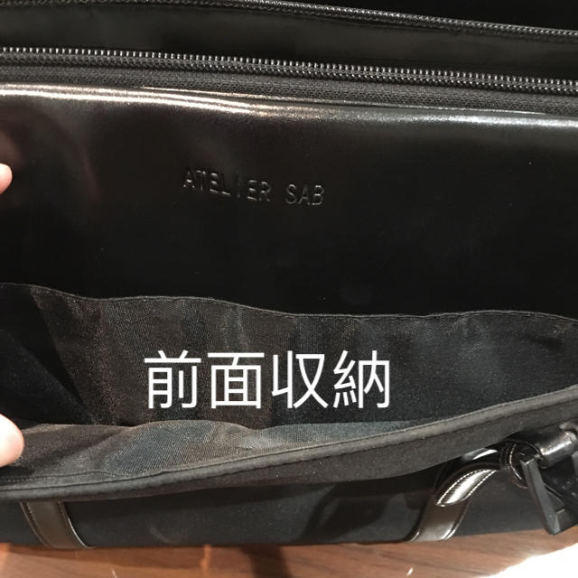 青山(アオヤマ)のリクルートバッグ レディース レディースのバッグ(ハンドバッグ)の商品写真
