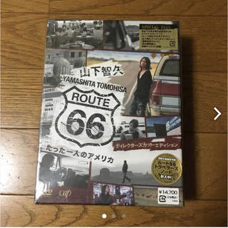 ヤマシタトモヒサ(山下智久)の山下智久 ROUTE66 DVDBOX(アイドルグッズ)