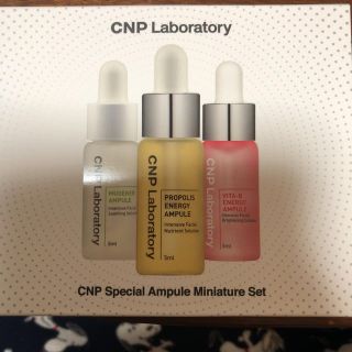 チャアンドパク(CNP)のcnp(美容液)