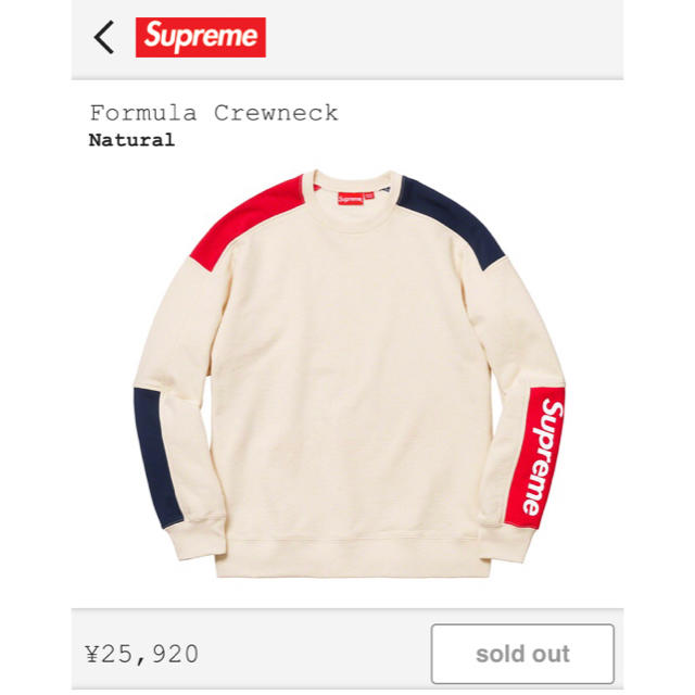 Supreme Formura Crewneck シュプリーム クルーネック