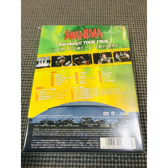 完全新品WANIMA/Everybody!!TOUR FINAL〈2枚組〉ワニマ エンタメ/ホビーのDVD/ブルーレイ(ミュージック)の商品写真