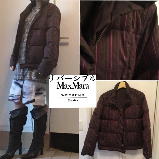 MaxMara Weekend リバーシブルダウンジャケット