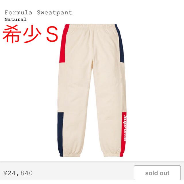 スウェットパンツsupreme19ss Formula SweatPant