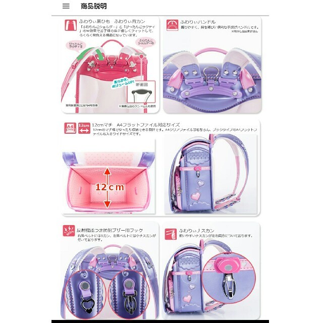 人気沸騰ブラドン N様専用新品ふわりぃ ランドセル ハートがいっぱい! - ランドセル - www.ustavnisud.me 人気沸騰ブラドン N様専用新品ふわりぃ ランドセル ハートがいっぱい! - ランドセル - www.ustavnisud.me