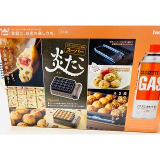 イワタニ(Iwatani)のym.様専用新品 イワタニ スーパー炎たこ CB-ETK-1 Iwatani(たこ焼き機)