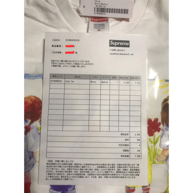 Supreme(シュプリーム)の白 Mサイズ 送料込み Supreme Kids Tee メンズのトップス(Tシャツ/カットソー(半袖/袖なし))の商品写真