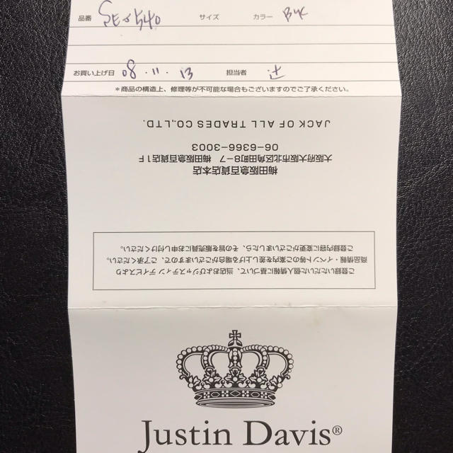 Justin Davis(ジャスティンデイビス)のなっくるさま専用 JUSTIN DAVIS | ジャスティンデイビス  メンズのアクセサリー(ピアス(片耳用))の商品写真