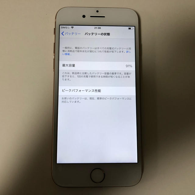 美品simフリーiphone8 256gbゴールド利用制限補償あり の通販 By Iphone買取 販売致します ラクマ