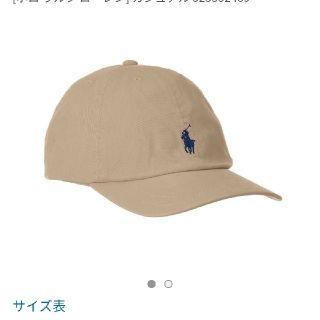 ポロラルフローレン(POLO RALPH LAUREN)のポロ　ラルフローレン　キャップ(キャップ)