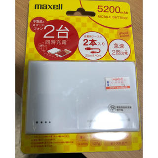 マクセル(maxell)のmaxell モバイルバッテリー 5200mAh(バッテリー/充電器)