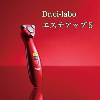 ドクターシーラボ(Dr.Ci Labo)の◎新品未使用◎ドクターシーラボ【エステアップ５ 】(フェイスケア/美顔器)