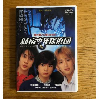 ジャニーズ(Johnny's)の新宿少年探偵団 DVD(アイドルグッズ)