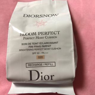 ディオール(Dior)のDior bloom perfect リフィル(ファンデーション)