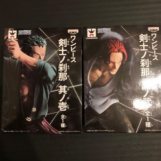 Banpresto ワンピース ゾロ シャンクス 剣士ノ刹那 2点セットの通販 By コロマル店 バンプレストならラクマ