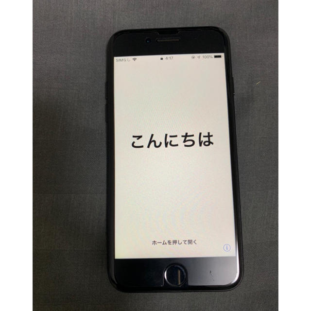 【ポイント10倍】 Apple - iPhone 7 128gb スマートフォン本体