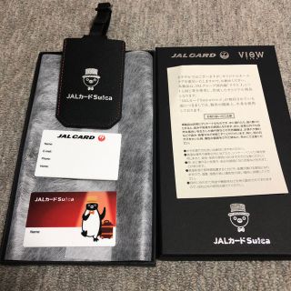 ジャル(ニホンコウクウ)(JAL(日本航空))のJALカードSuica オリジナルネームタグ(ネームタグ)