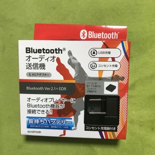 バッファロー(Buffalo)のバッファローBSHSBT02 ※ACアダプター、USBケーブル、取扱説明書のみ(バッテリー/充電器)