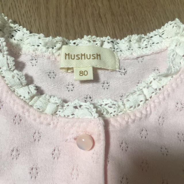 HusHush(ハッシュアッシュ)のHUSHUSH 80 カーディガン キッズ/ベビー/マタニティのキッズ服女の子用(90cm~)(その他)の商品写真