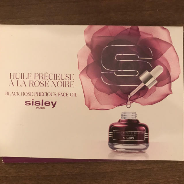 Sisley(シスレー)のSISLEYシスレーブラックローズプレシャスオイル￥475相当分 コスメ/美容のスキンケア/基礎化粧品(フェイスオイル/バーム)の商品写真