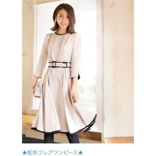 ジャスグリッティー(JUSGLITTY)の美香さん着 新品 未使用 ジャスグリッティー  配色フレアワンピ ワンピース S(ロングワンピース/マキシワンピース)