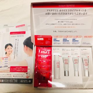 アスタリフト(ASTALIFT)のアスタリフト ホワイト トライアルキット【新品未使用】(サンプル/トライアルキット)