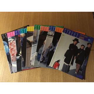 【初期10冊セット‼️】street 10冊セット(ファッション)