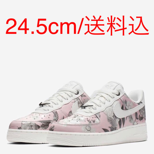 NIKE(ナイキ)の【tsukeburashi様専用】24.5cm NIKE AIR FORCE 1 レディースの靴/シューズ(スニーカー)の商品写真