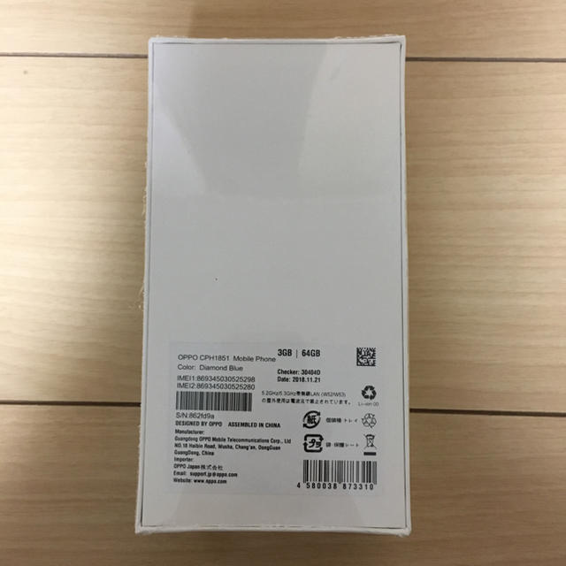 OPPO R15 Neo