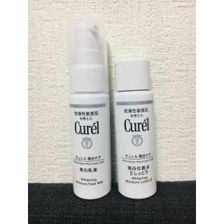 キュレル(Curel)のキュレル 美白シリーズ！(化粧水/ローション)