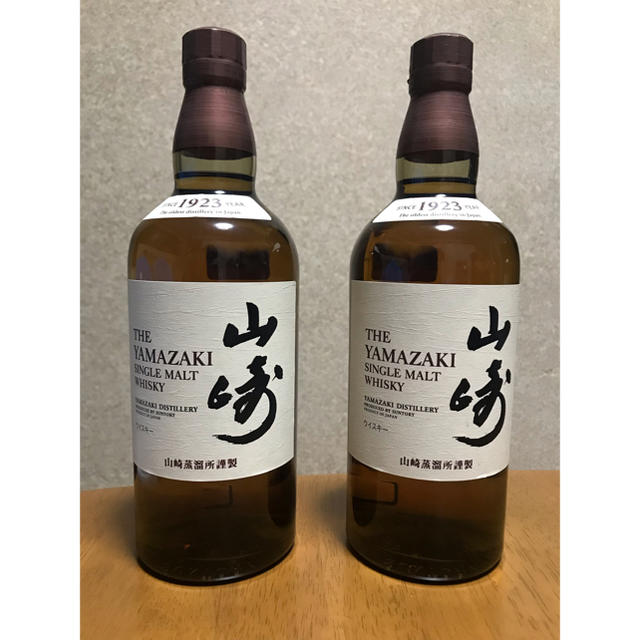 ★山崎 700ml 2本セット 送料込み★