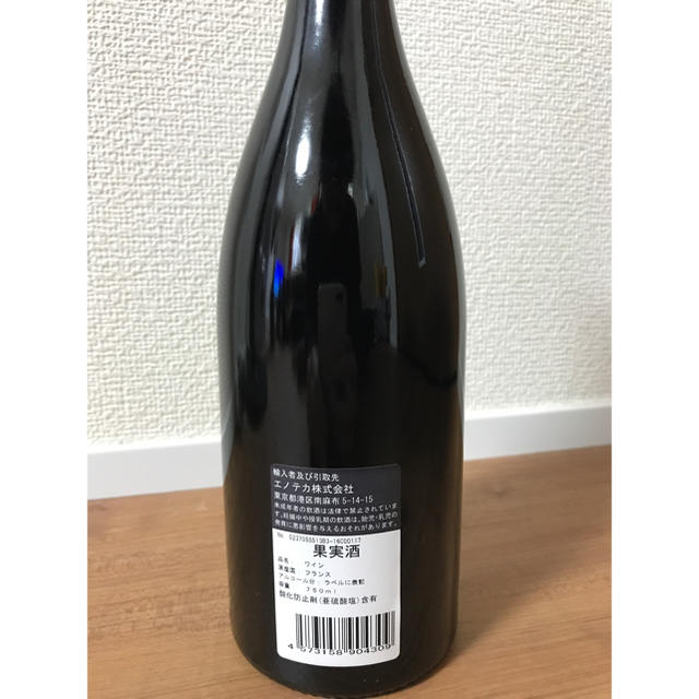 【大幅値下げ】ニュイ・サン・ジョルジュ プルミエ・クリュ クロデアルジリエール 食品/飲料/酒の酒(ワイン)の商品写真