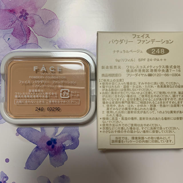ワミレス パウダリーファンデーション248 ttZD8uJtuo