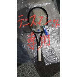 ウィルソン(wilson)の【超美品】PRO STAFF 97 CV(G2) プロスタッフ97 CV(G2)(ラケット)