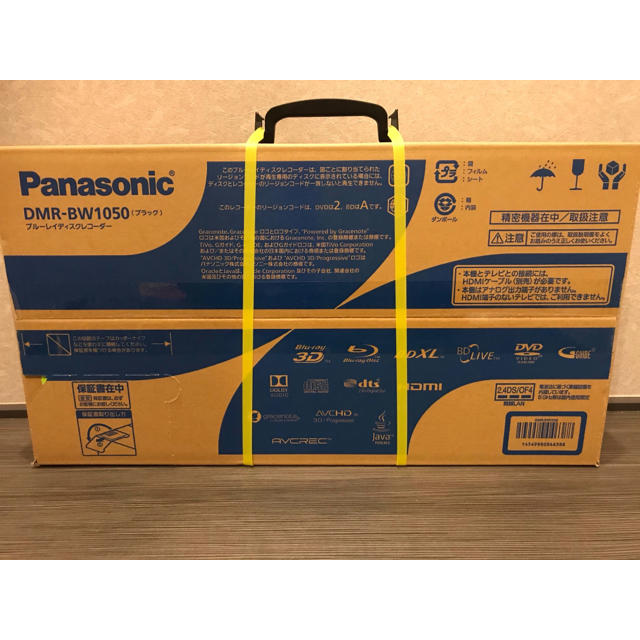 新品未開封 Panasonic ブルーレイレコーダー1TB DMR-BW1050