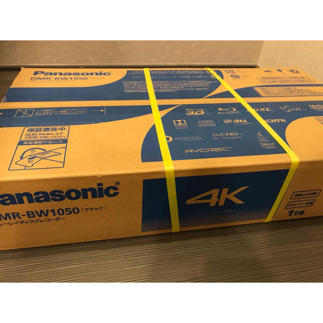 Panasonic - 新品未開封 Panasonic ブルーレイレコーダー1TB DMR