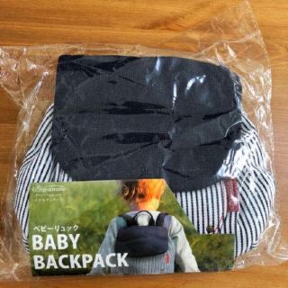 ベビーギャップ(babyGAP)の☆新品未使用☆ エクスプレナード ベビーリュック (デニム)(リュックサック)