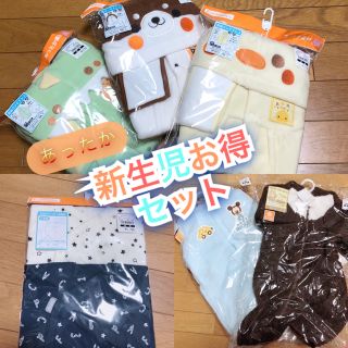 ニシマツヤ(西松屋)の新品♡超値下げ！新生児～ 洋服6点セット 今ならおまけ付き！(その他)