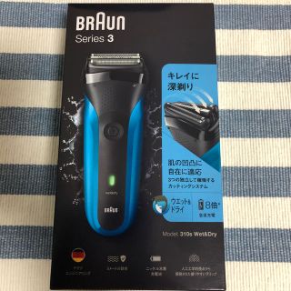 ブラウン(BRAUN)の【新品】ブラウンメンズ電気シェーバー 310s (メンズシェーバー)