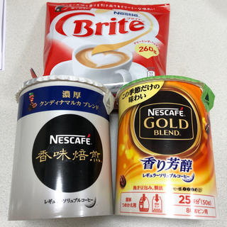 ネスレ(Nestle)のネスレ ネスカフェ バリスタi(コーヒー)