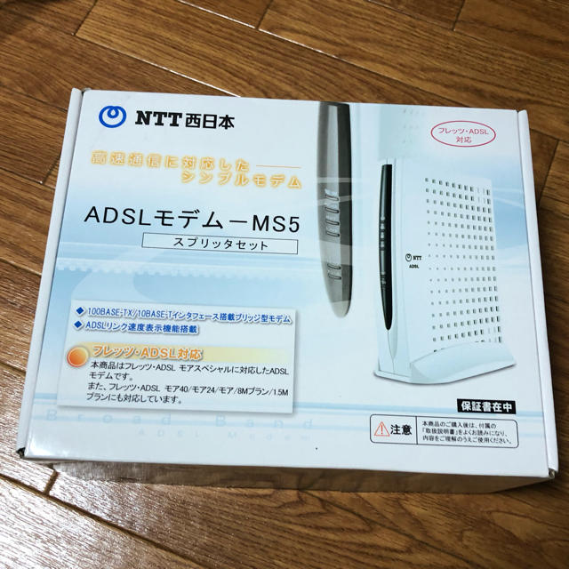 ADSL モデム MS5 スマホ/家電/カメラのPC/タブレット(PC周辺機器)の商品写真