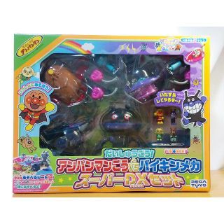 「 送料無料 アンパンマンごうVSバイキンメカ スーパーDXセット