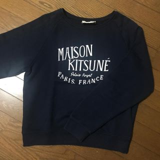 メゾンキツネ(MAISON KITSUNE')のメゾンキツネ トレーナー(トレーナー/スウェット)