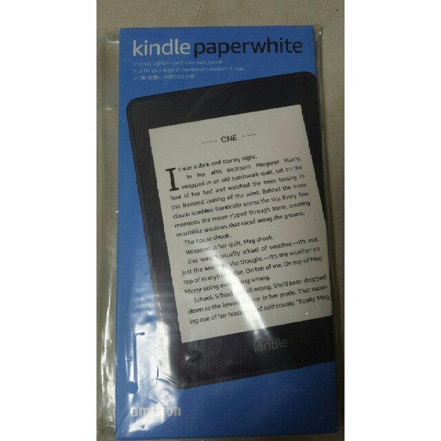 Kindle Paperwhite (第10世代)