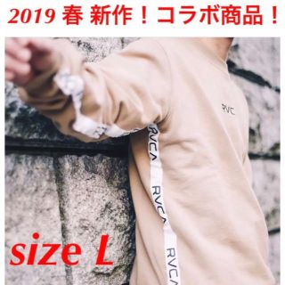 ルーカ(RVCA)のキャンセルが出た為1点在庫あり！完売品！新作ルーカ atmosコラボ スウェット(スウェット)