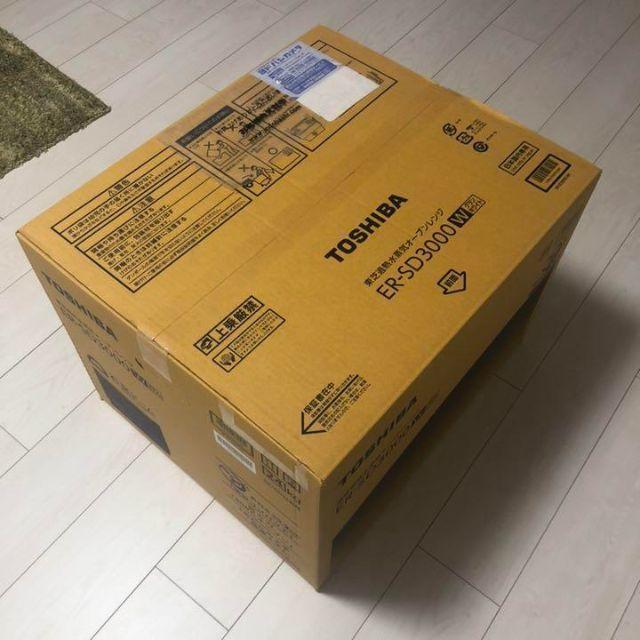 スチームオーブンレンジ 30L ホワイト 過熱水蒸気石窯ドーム【新品未